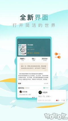 欧洲杯押注app下载官网